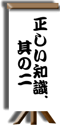 �����E�������Ȃ͋T�ˋ���