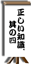 �����E�������Ȃ͋T�ˋ���